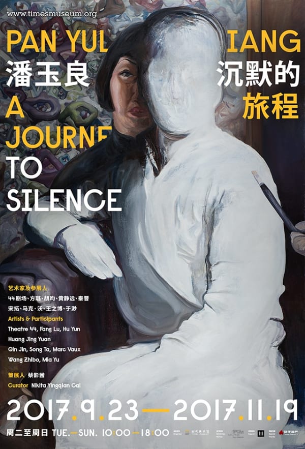 QIN JIN | Pan Yuliang: A Journey to Silence