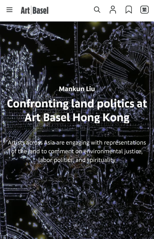 ART BASEL | ALICE WANG: CONFRONTING LAND POLITICS AT ART BASEL HONG KONG