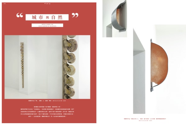 Mings Magazine | Leelee Chan