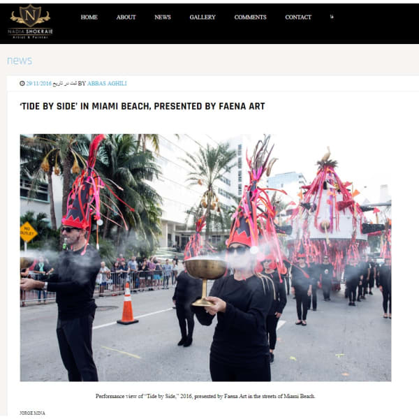 Nadia Shokraie blog TIde by Side Faena