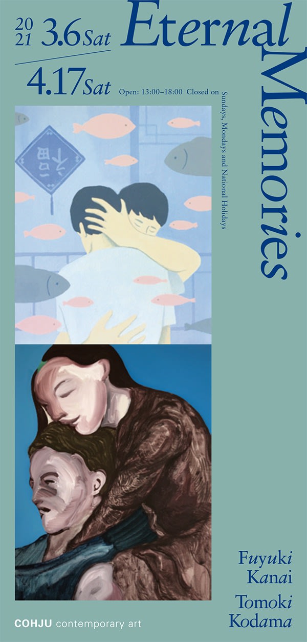 Eternal Memories Fuyuki Kanai｜Tomoki Kodama