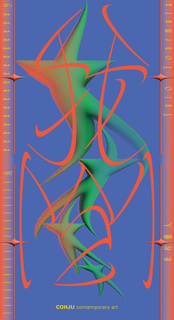 Gaaa Wiii Yuto Yonemura Solo Exhibition