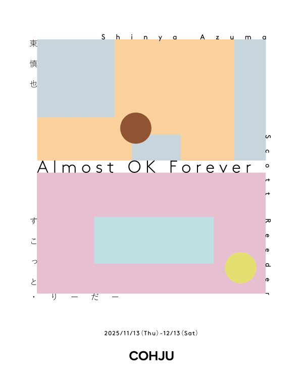 Almost OK Forever