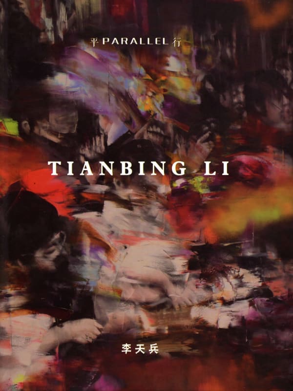 TianBing Li
