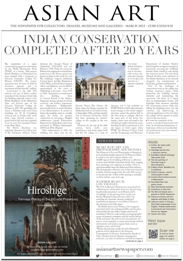 Asian Art Newspaper