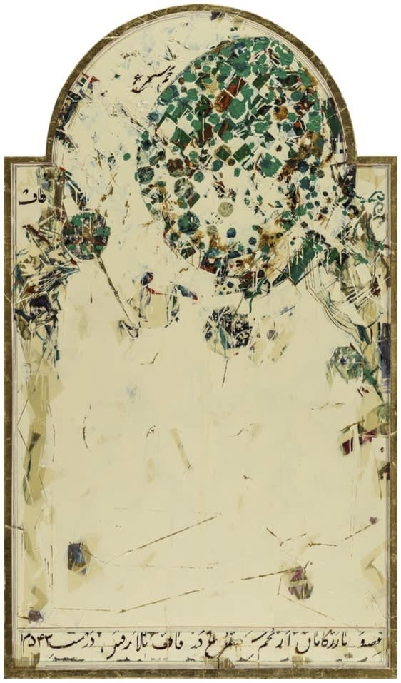 Shahriar Ahmadi Simorgh's Egg, 2015