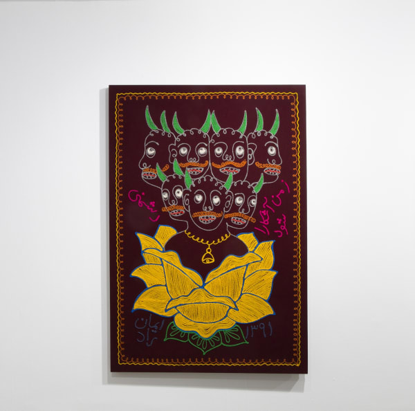 Mossavar Nameh Basement Lowres 12