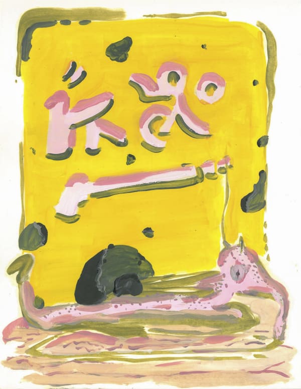 Nariman Farrokhi, Untitled, 2018