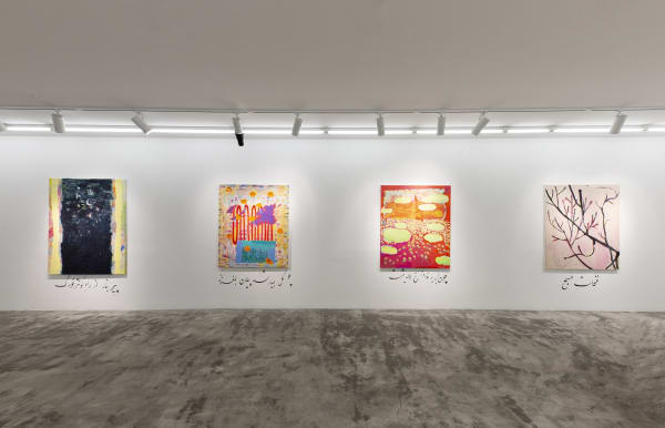 Installation View of Blush of the Soil a solo presentation of works by Sam Samiee.