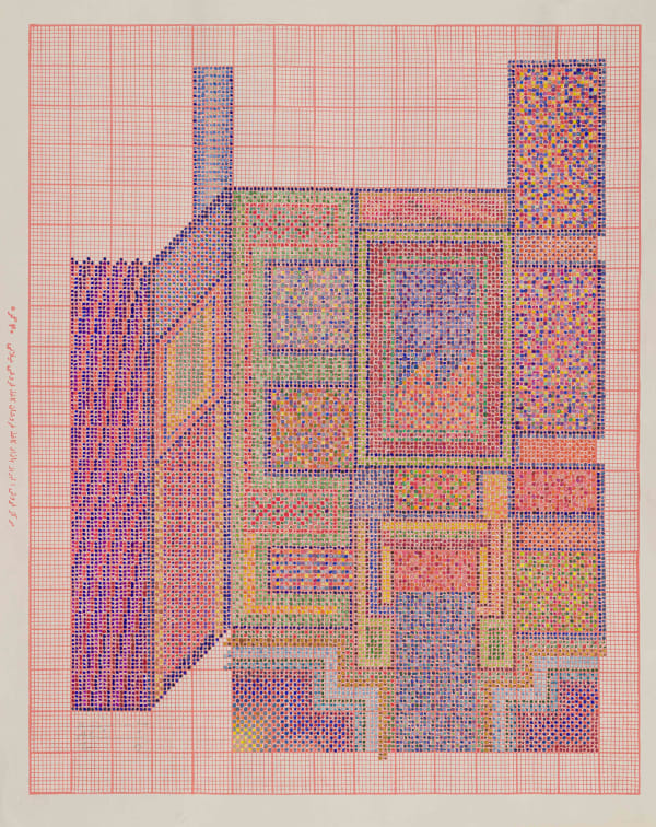 Kiarash Alimi Dot Painting, 2020
