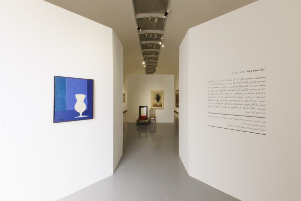 Installation view of A Collection Group exhibition by master artist's part 1.