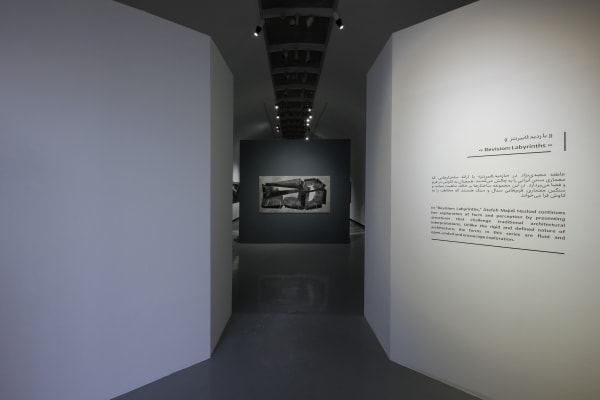 Installation view of Revision: Labyrinths a solo exhibition of works by Atefeh Majidi Nezhad.