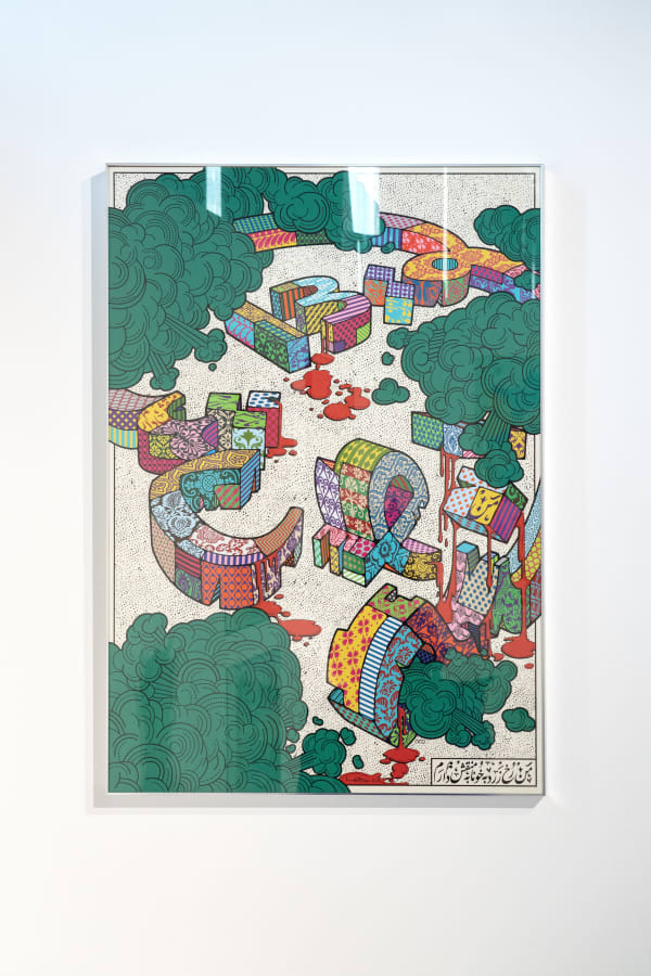 Intsallation View of 8 Fair Episode 2 a group presentation of works.