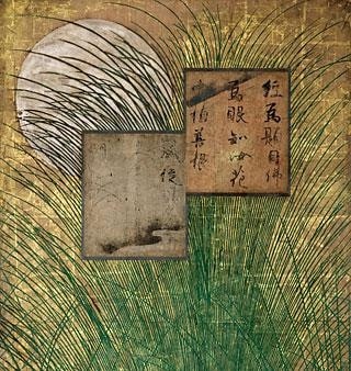 Moon and Fall Grasses