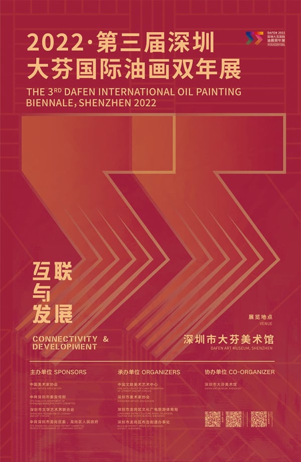 Dafen International Oil Painting Biennale 2022 - Shenzhen, China