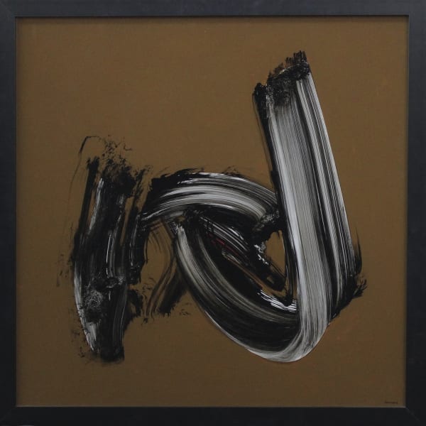 Hamza Bounoua, Letters in motion, 2018, Mixed media on plexiglass