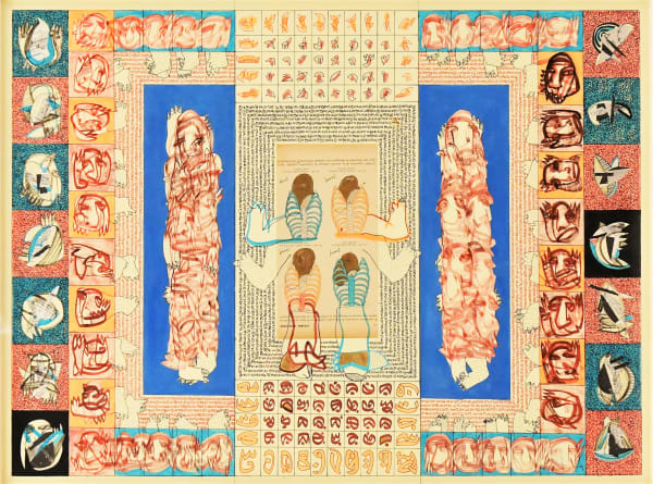 Hamzah Bounua, Maqamat, 2016