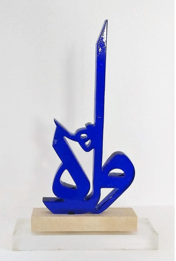 ًWijdan, Walah, 2015