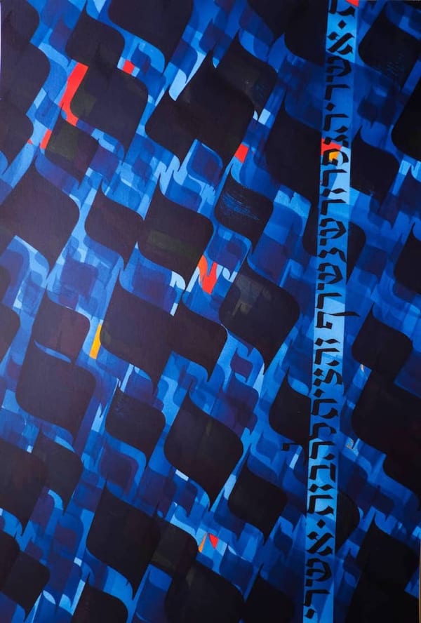 Frank LALOU, Bénie soit l'allumette, 2021