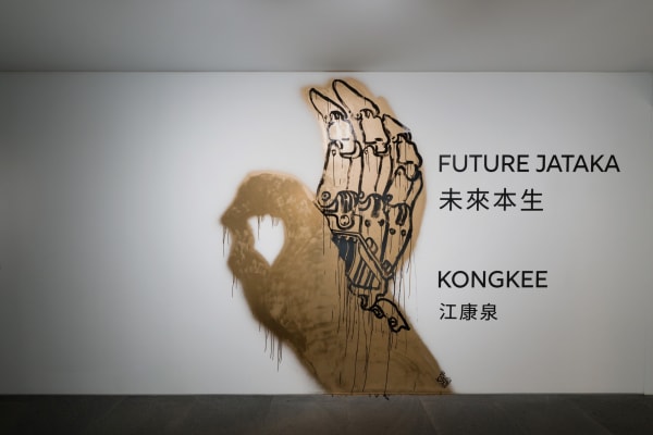 Kongkee Future Jataka Install View 1