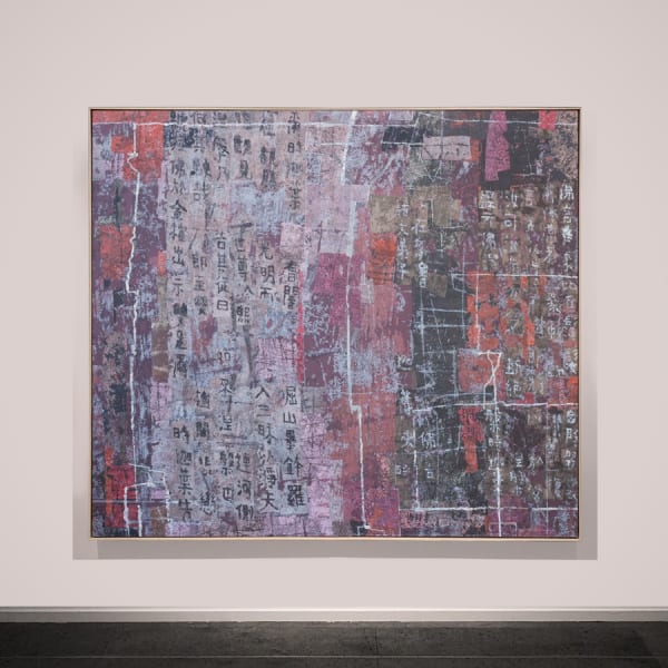Fong Chung-Ray 馮鍾睿 - 2022-5-17, 2022