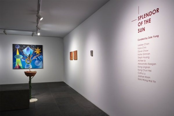 群展「晟」 策展人：容穎怡