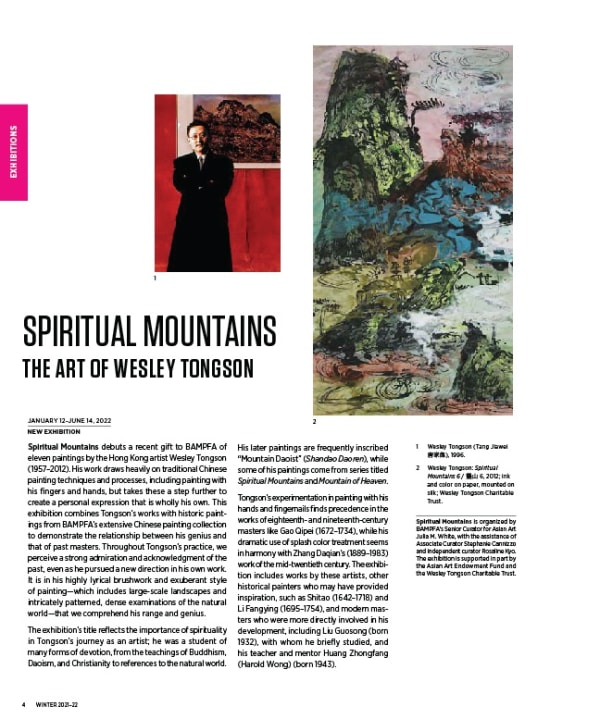 BAMPFA Winter Program Guide