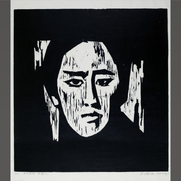 Wang Gongyi, "Autumn Wind and Rain," Designed in 1980, Printed in 2007, Woodcut, Printed with Oil-based Ink, 60 x 56.7...