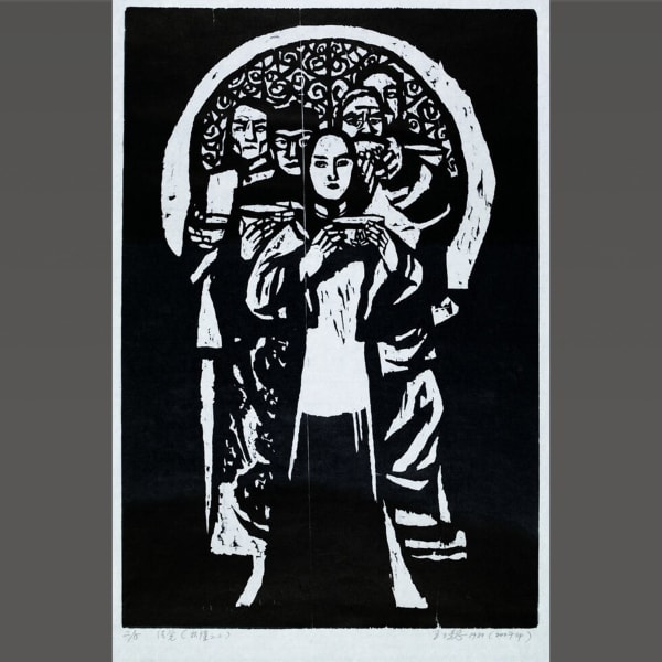 Wang Gongyi, "Establishing a Revolutionary Party," Designed in 1980, Printed in 2007, Woodcut, Printed with Oil-based Ink, 60 x 40.2...