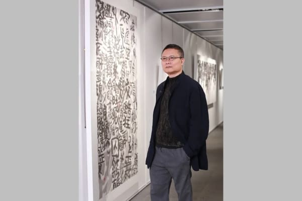 Fung Ming Chip