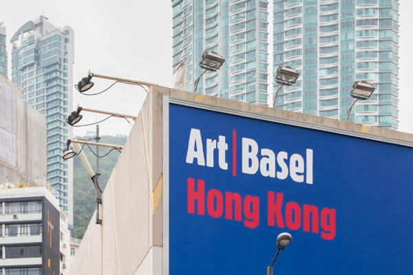 Art Basel Hong Kong 2021