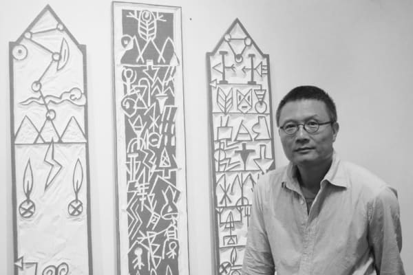 Fung Ming Chip