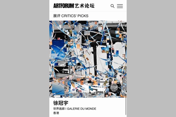 徐冠宇