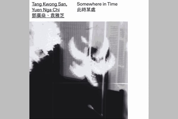 Tang Kwong San