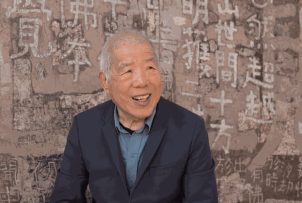 Fong Chung-Ray