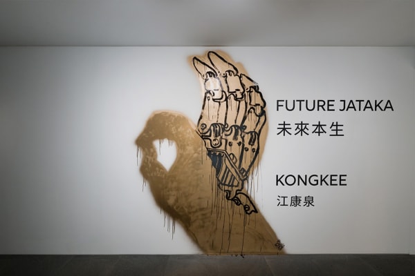 江康泉