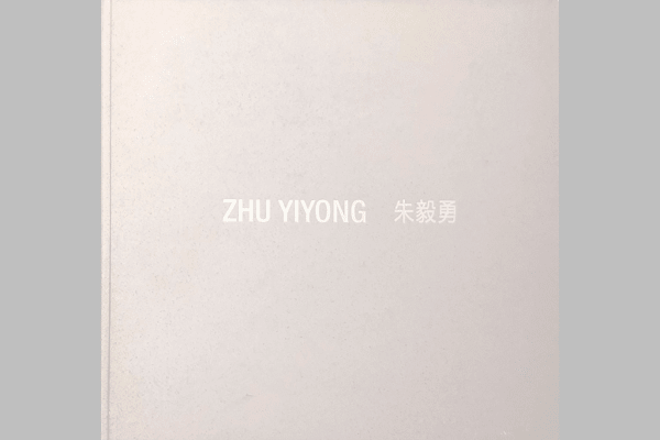Zhu Yiyong