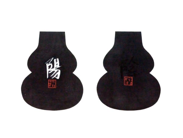 Fung Ming Chip White Script, Yang 陰陽貳葫蘆 (1999) Ink on xuan paper, 2-part work, 29 x 24 cm each