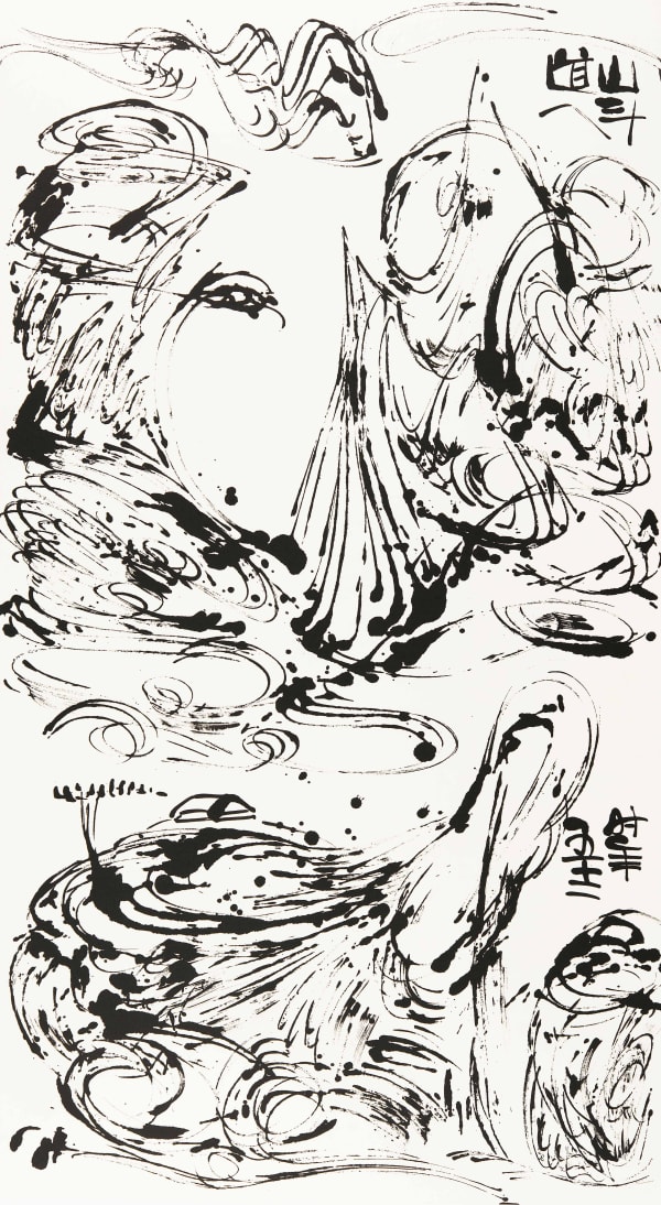 Spiritual Mountains 靈山 No. 1145, 2009