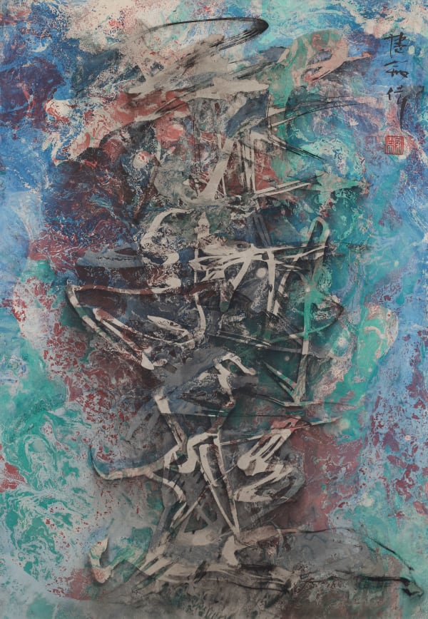 Boundless Compassion, 1993