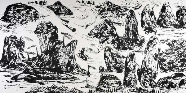 Spiritual Mountains No. 460, 2012