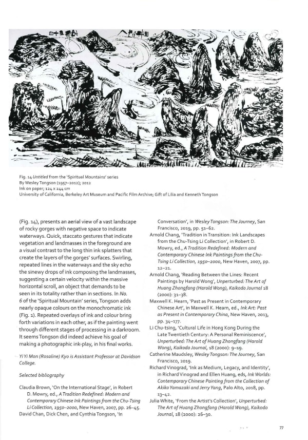 Orientations Magazine, January/February 2022
