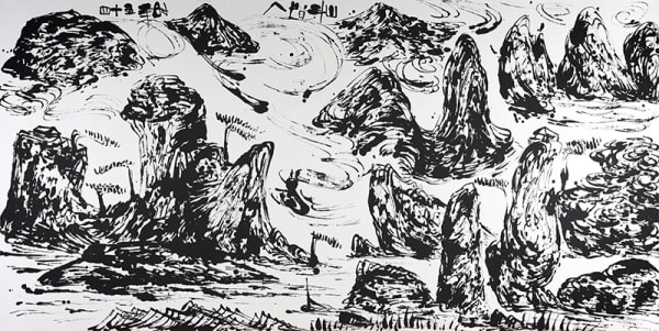 Spiritual Mountains No. 460, 2012