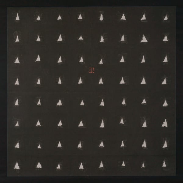 Fung Ming Chip Light Script, Heart Sutra (2011)