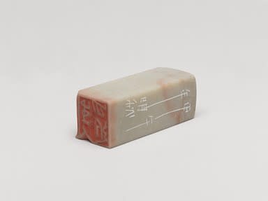Seal A (2012)