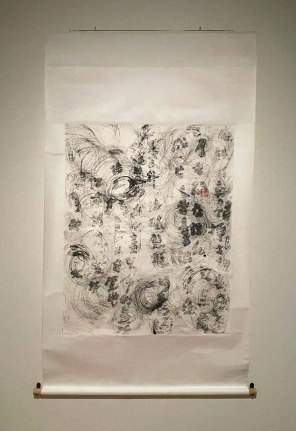 Fung Ming Chip Post Marijuana, Sand Script (2012)