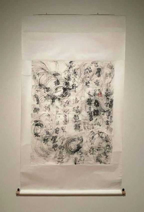 Fung Ming Chip, Post Marijuana, Sand Script (2012) Installation View