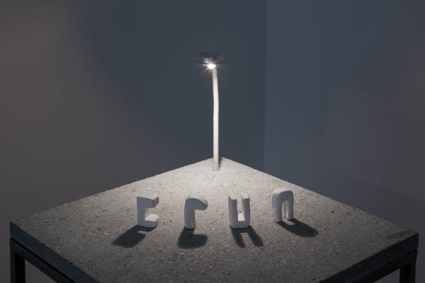 Eventide Marion Tampon Lajarriette Raphaellemueller 12