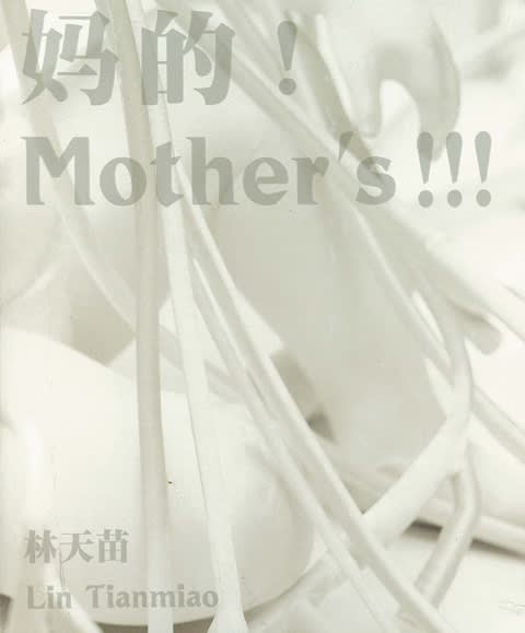 Mother's!!!