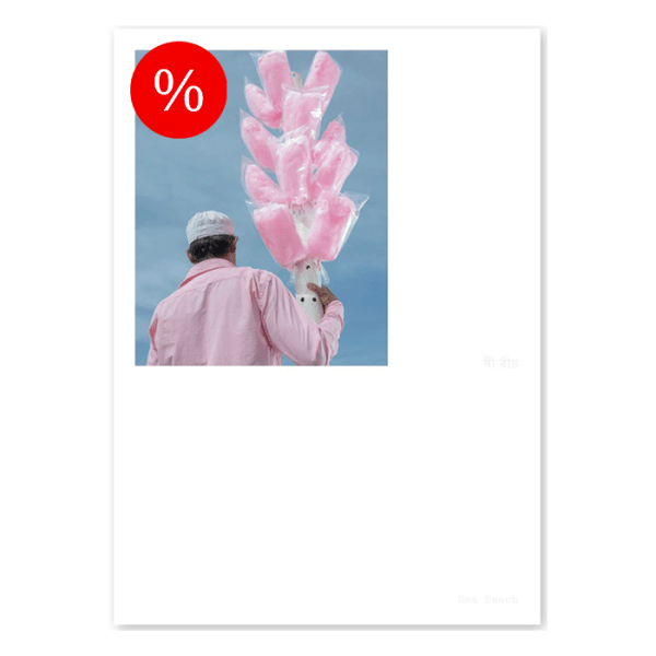 Ismail Ferdous / Sea Beach